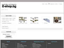 Tablet Screenshot of e-shop.bg